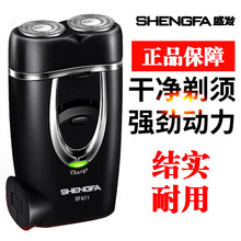 ʢ�����뵶�綯�йκ������б�Я���ʽ����˫ͷ��ʿ����뵶��Ʒ
