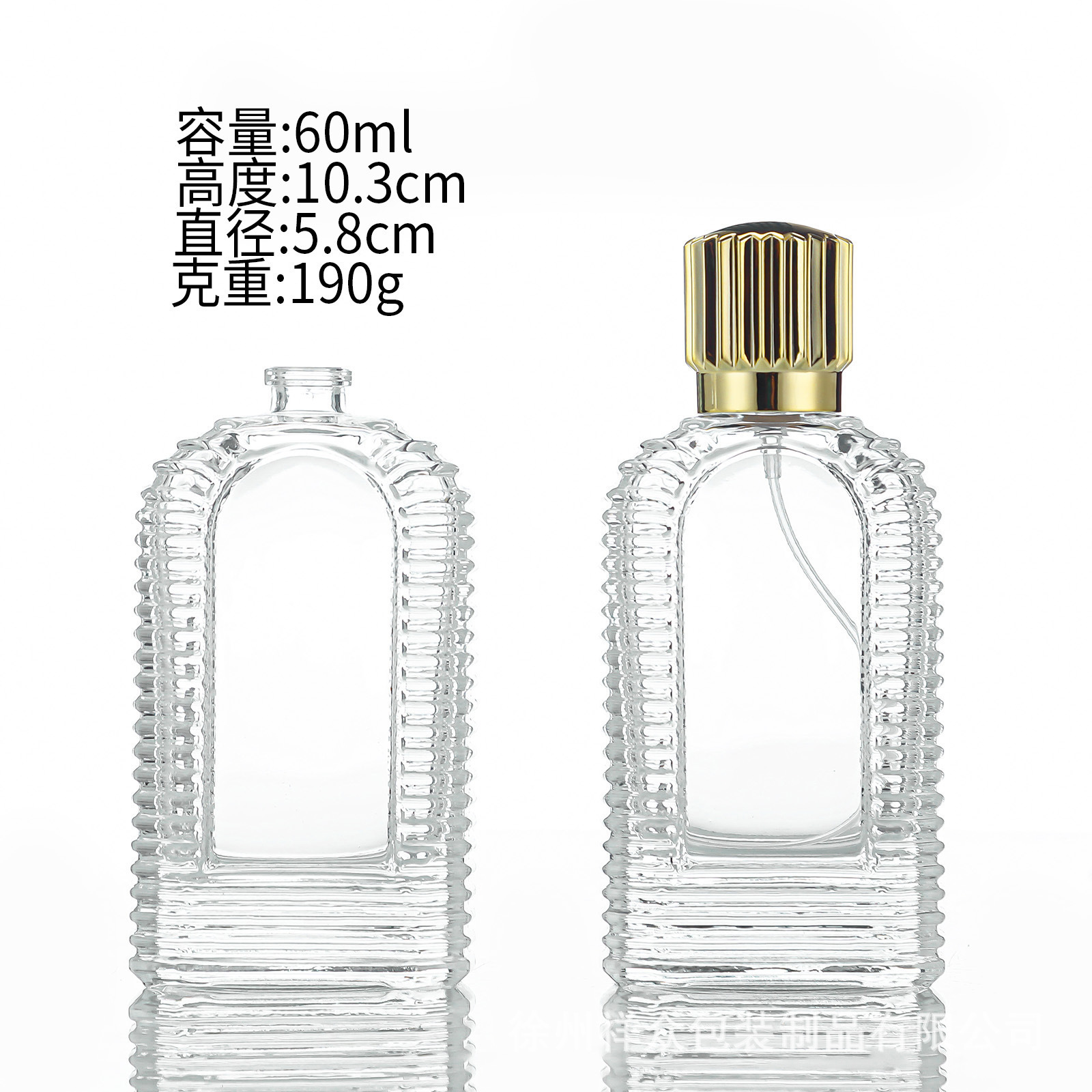 El fabricante suministra botellas de perfume de bayoneta de alta gama con tiras verticales de fondo grueso de 60 ml de botellas de vidrio vacías, botellas separadas y spray portátil. image 5