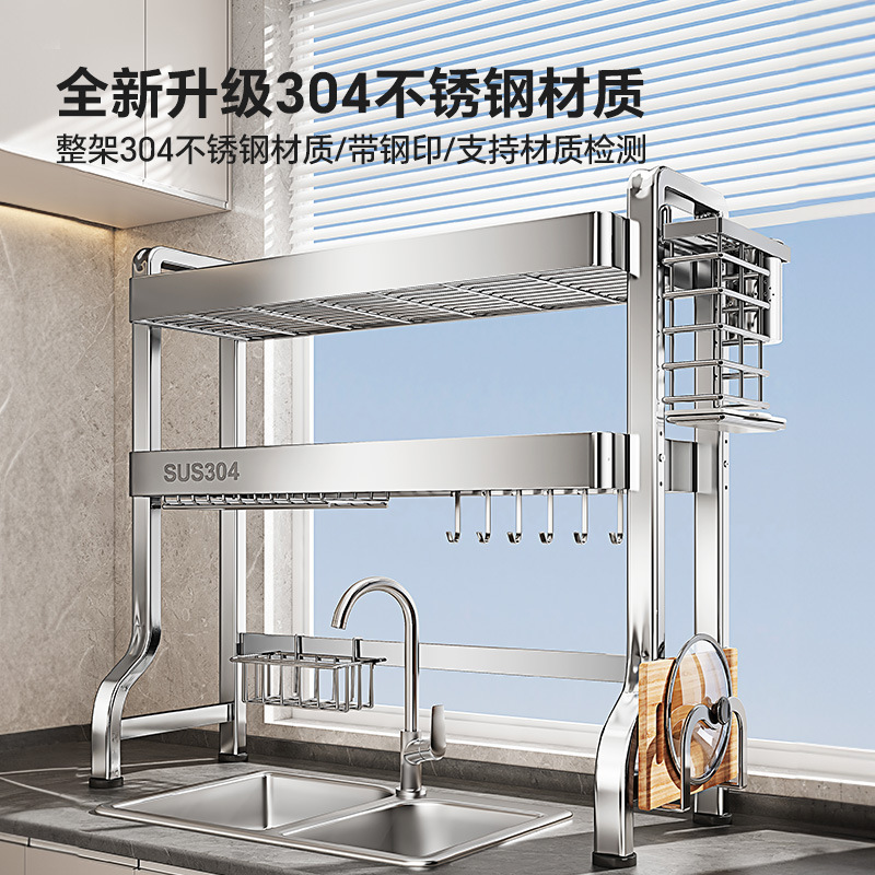 304 ステンレス鋼のシンク収納ラックキッチンシンク多層食器収納多機能衛生陶器排水ボウルラック|undefined