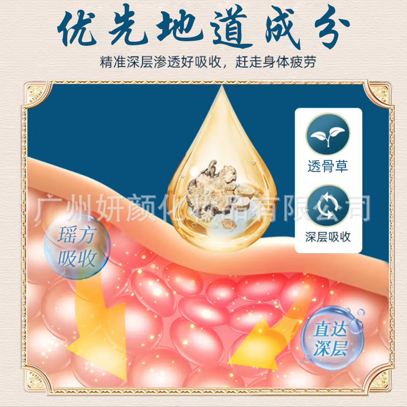 透骨草套盒美容院专用发热精油肩颈身体按摩疏通经络不挂网拓客套|undefined