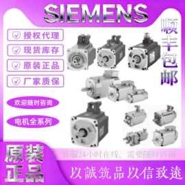 1FK7080-5AF71-1/KG0/PG0/PH0/SH0/TA0/TG0/UA0/UA3/UB0/UG0 电机