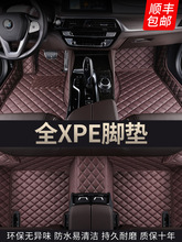 XPE汽车脚垫全包围专车专用新款丝圈脚垫车内防水地垫车垫子