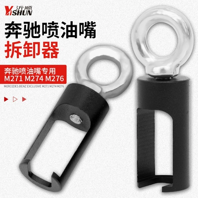 Removal Tool Oil – Mühərrik alətləri