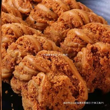 麻花传统糕点街风味夹心天津老式大麻花办公室特产津门早餐十八