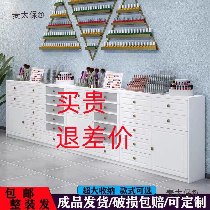 美甲柜子展示柜甲油胶置物柜指甲油储物柜色板产品落地收纳麦太保
