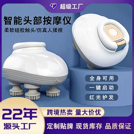 筋膜枪;头部按摩机;按摩枕/靠垫