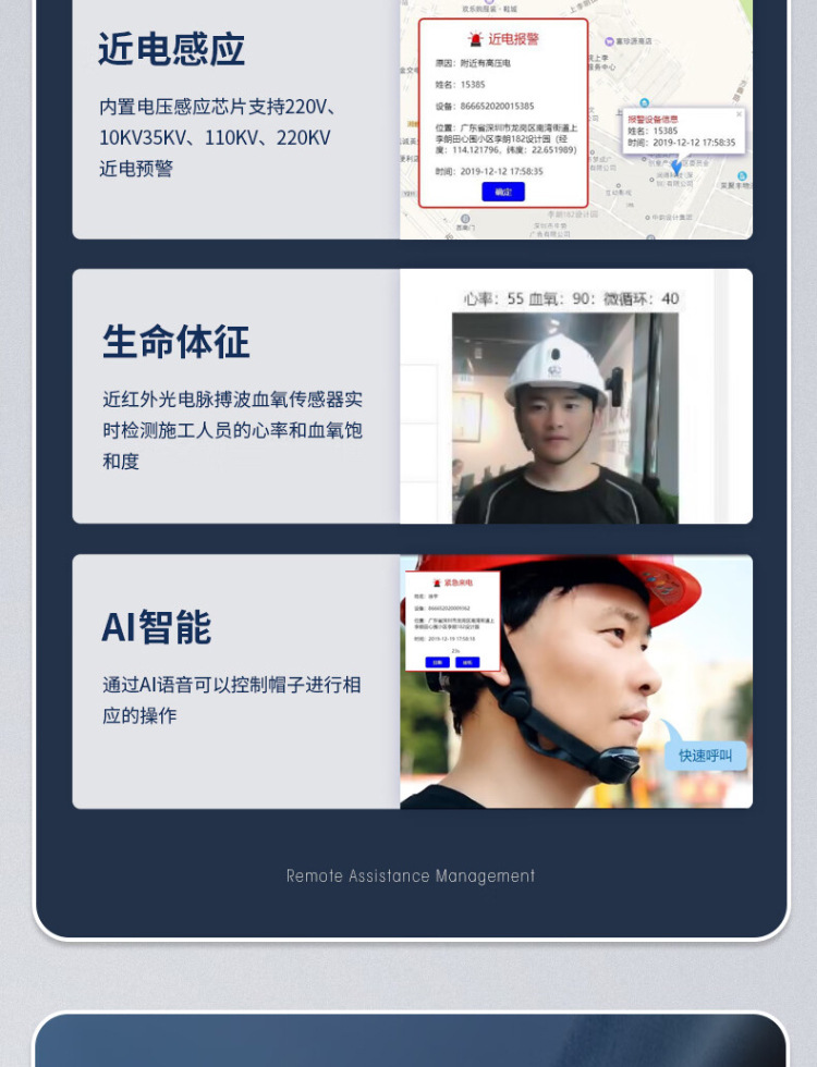 【途强MF-01】途强MF-01智能安全帽摄像头盔记录仪4G