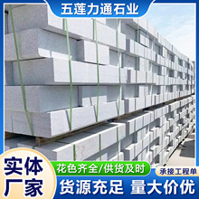 花岗岩芝麻白路沿石路侧石芝麻灰路牙石路边平石条石路肩马路牙子