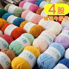 4�ɾ���ţ����diy�ֹ���֯����ë���Ż������ϰ���ż̺��Χ����