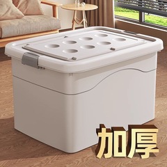 收纳箱大容量超大家用衣服玩具杂物储物箱露营车载后备箱整理箱子