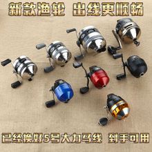 弹弓射鱼鱼轮射鱼神器鱼镖轮封闭式鱼轮金属轮塑料轮打鱼渔轮套装