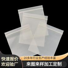 工厂定制可降解骨条袋全生物降解密封自封袋pla服装环保包装袋子