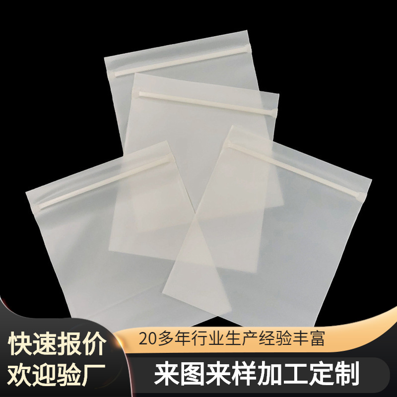 工厂定制可降解骨条袋全生物降解密封自封袋pla服装环保包装袋子