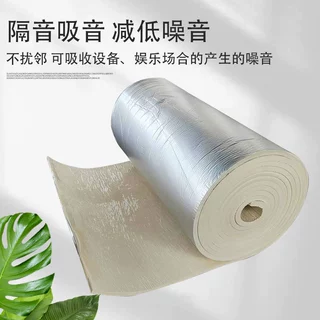 跨境定制自粘隔热棉楼顶阻燃隔热橡塑板屋顶防火带背胶铝箔保温棉