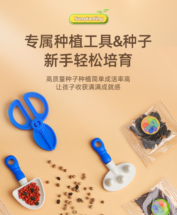 阳光种植小屋详情 (14).jpg