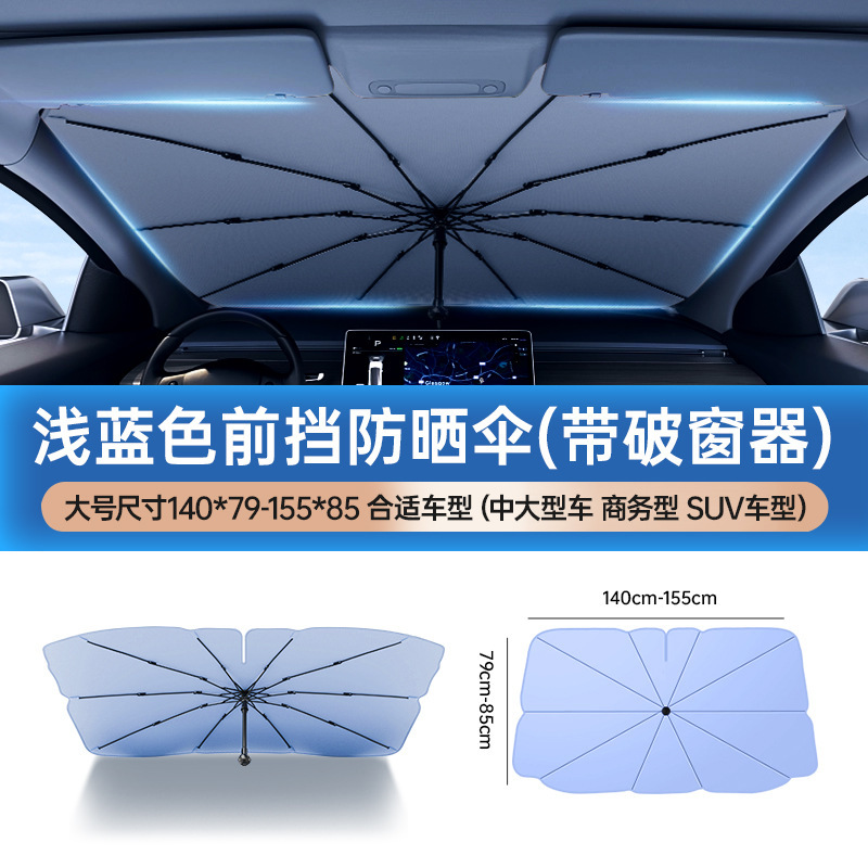 Paraguas de coche Paraguas frontal Paraguas de protección solar Vidrio plegable Aislamiento térmico Paraguas de coche Impresión de protección solar Logotipo Paraguas
