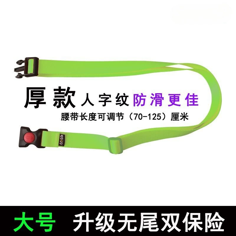 Adjustable swimming belt with clips, rope, and multiple color options for safety and training