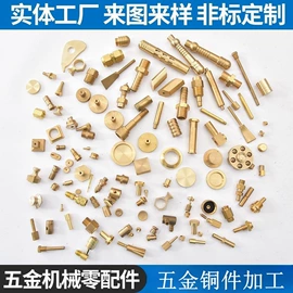 CNC加工;冲压加工;其他机械加工