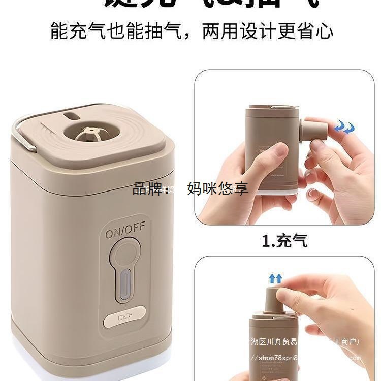 便携式电动真空压缩袋充气泵游泳池户外床垫无线移动充气船垒德株