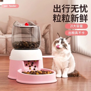 Pet Feeder Cats and Dogs Press Feeding Automatic Feeder Intelligence Development Automatic Foot Feeder