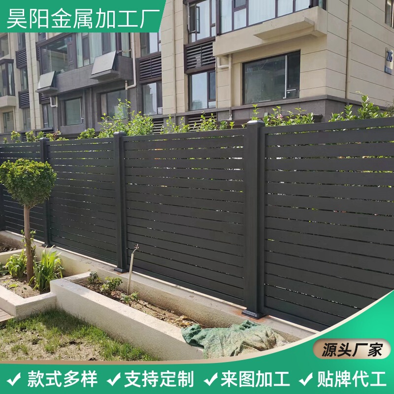 Aluminum art fence fence aluminum alloy yard fence fence villa community black horizontal bar vertical bar fence manufacturers