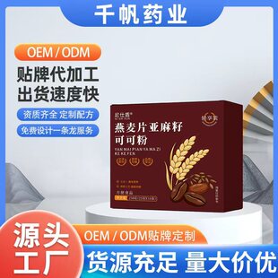 ����Ƭ�����ѿɿɷ�250g ���b ����Ƭ�ɿɷ۪����l���_�����l