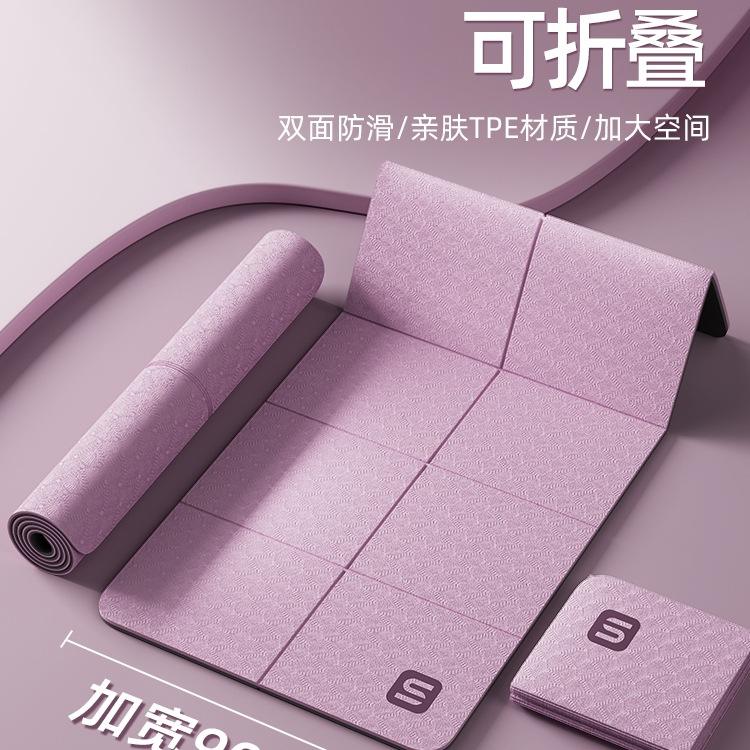 Foldable Yoga Mat, Non-Slip, Thickened Fitness Mat, Portable Women's Sleeping Mat, Enlarged and Widened Home Training Mat