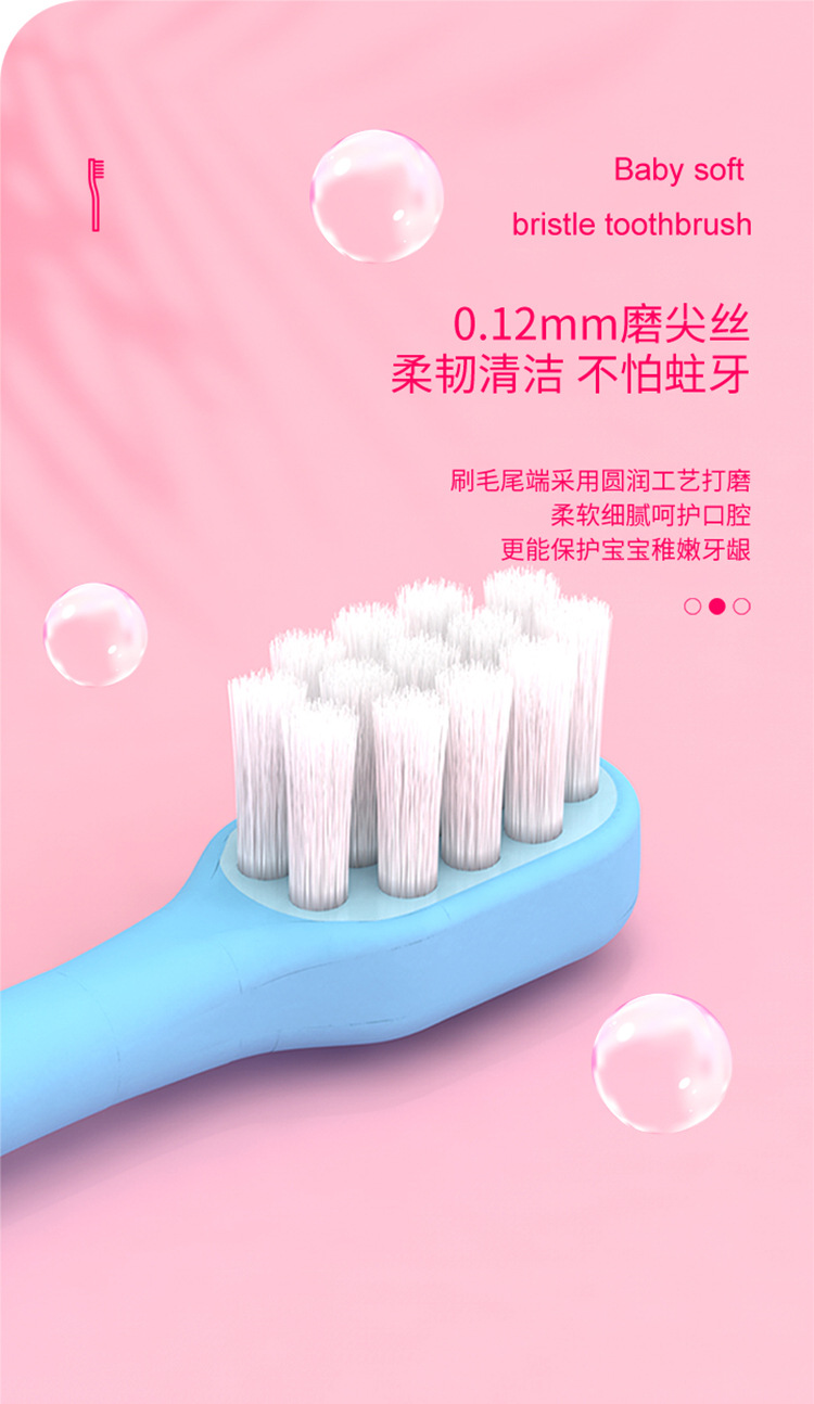 牙刷_04
