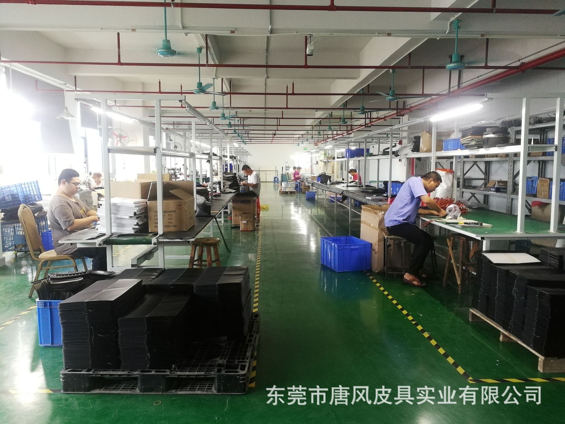 东莞唐风皮具办公室车间一览
