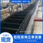 量大环形简单结构输送带
