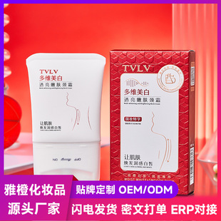 TVLV Multidimensional Whitening Brightening Neck Cream Refreshing Water Moisturizing and Easy to Absorb Massage Ball Whitening Neck Cream 90g