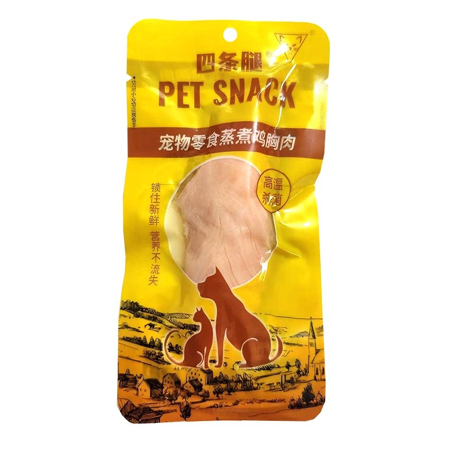 蒸煮鸡肉宠物零食白身水煮肉狗狗肉干猫咪批发鸡胸肉高蛋白