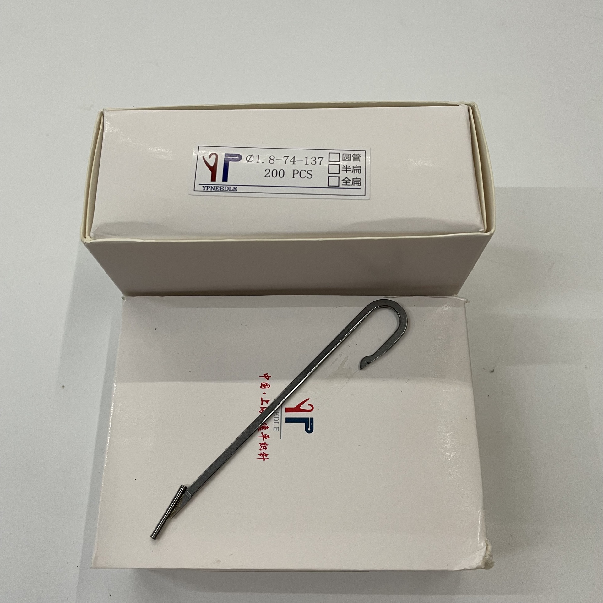 1.8-74-137圆管钩编机钩针 织带配件皮筋针大弯针钩针配件 纬纱针