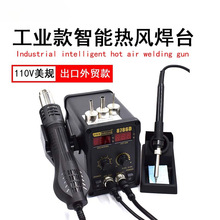 110v��Ҏ���@���L��22��̨�{�ؐa�غ�̨����һ936����F220�W��