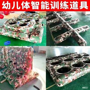 Fun Children's Physical Training Camouflage Inflatable Props Class Activity Equipment Triangle Ladder Balance Beam Caterpillar