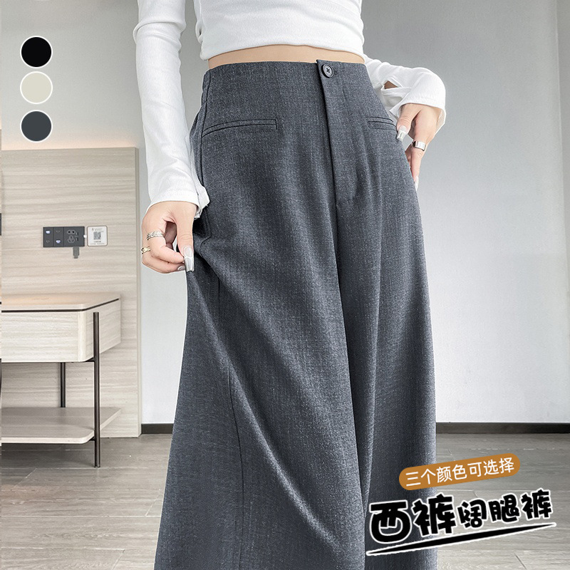 灰色西装阔腿裤女2025秋冬季新款高腰宽松垂感直筒休闲显瘦拖地裤|undefined