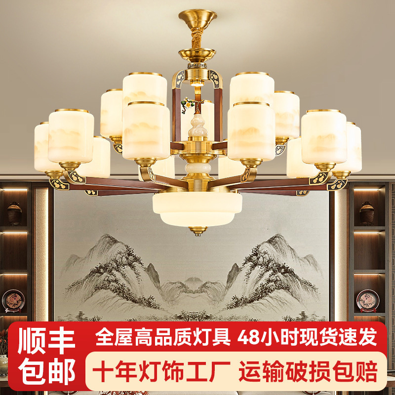 新中式吊灯全铜实木客厅灯复古中国风禅意卧室餐厅别墅挑空大吊灯|undefined