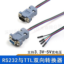 ���� �D TTL�ƽ�D�Q�� TTL�ƽ�DRS232������ DB9���^ĸ�^��̖��