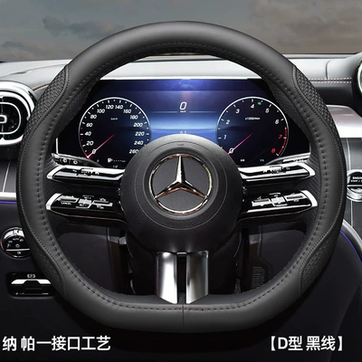 Cross-Border Car Steering Wheel Cover, Steering wheel cover - d-shape-black-line-38cm
