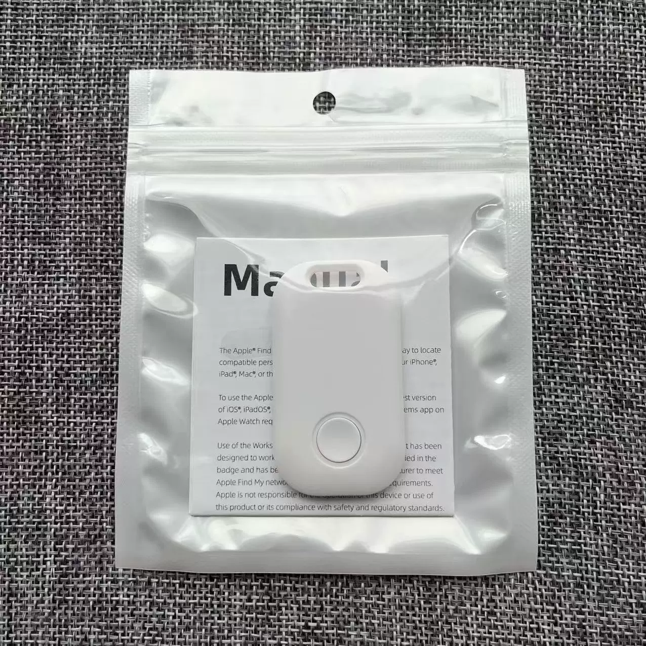 [长方形FindMy智能定位查找器贵重物品防丢器寻物钥匙钱包追踪定位]