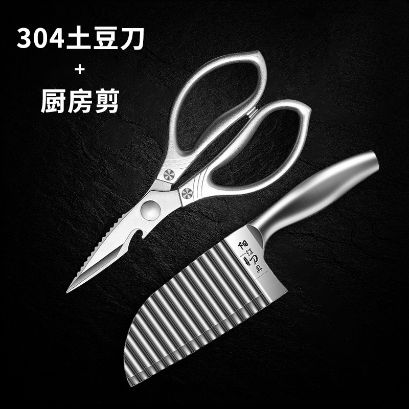 Cuchillo de patata ondulado comercial 304 acero inoxidable multifuncional cuchillo de cocina nuevo lienzo de cocina