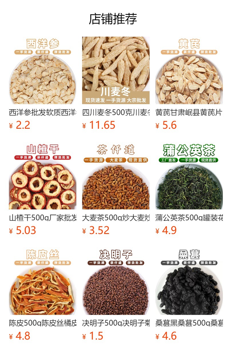 Ningxia Red Goji Berries Gouqizi 500g Dried Lycium Barbarum Fruit for Tea Soup and Daily Wellness preparation