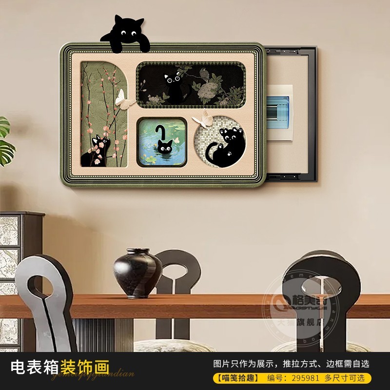 メーターボックス絵画装飾絵画ハイエンドレトロブロック強力な電気ボックススイッチボックス電気ボックスネットワーク信号ボックス吊り絵画|undefined