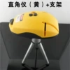 (Yellow shell) right -angle instrument+bracket
