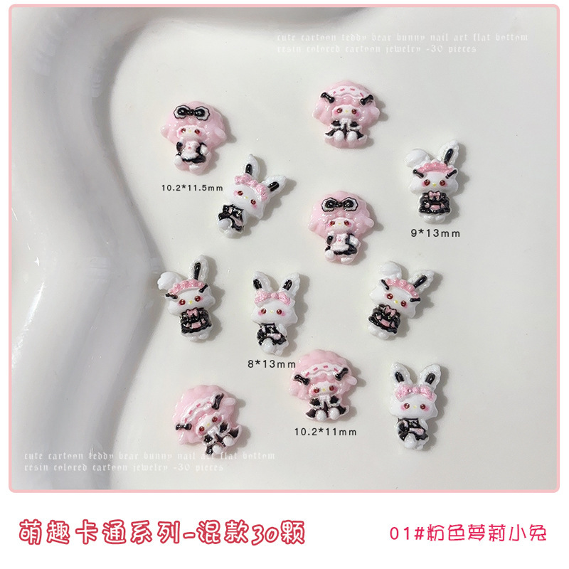 卡通小白兔美甲饰品混装跨境新品可爱小熊粉色兔子diy穿戴指甲钻|undefined