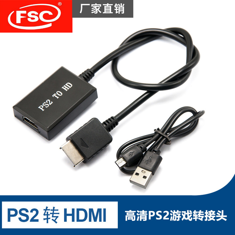 PS2 TO HDMI adapter HD PS2 TO HDMI with audio converter PS2 game adapter