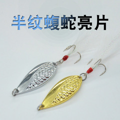 [Factory Wholesale] 2.5g-20g Spoon-Shaped Hard Bait for Long-Distance Casting, Freshwater Feather Hooks, Viper Spinner Lure, Artificial Bait