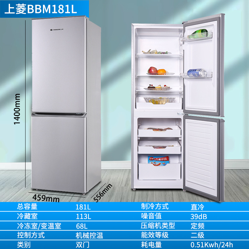 181리터 2도어 직냉식 트레이 서랍 1.40m
