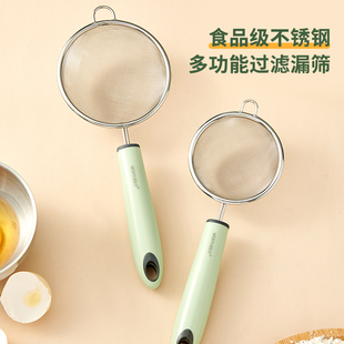 Filter Sieve Baby Food Supplement Stainless Steel Sieve Colander Sieve Household Baking Tools Soy Milk Filter Flour Sieve
