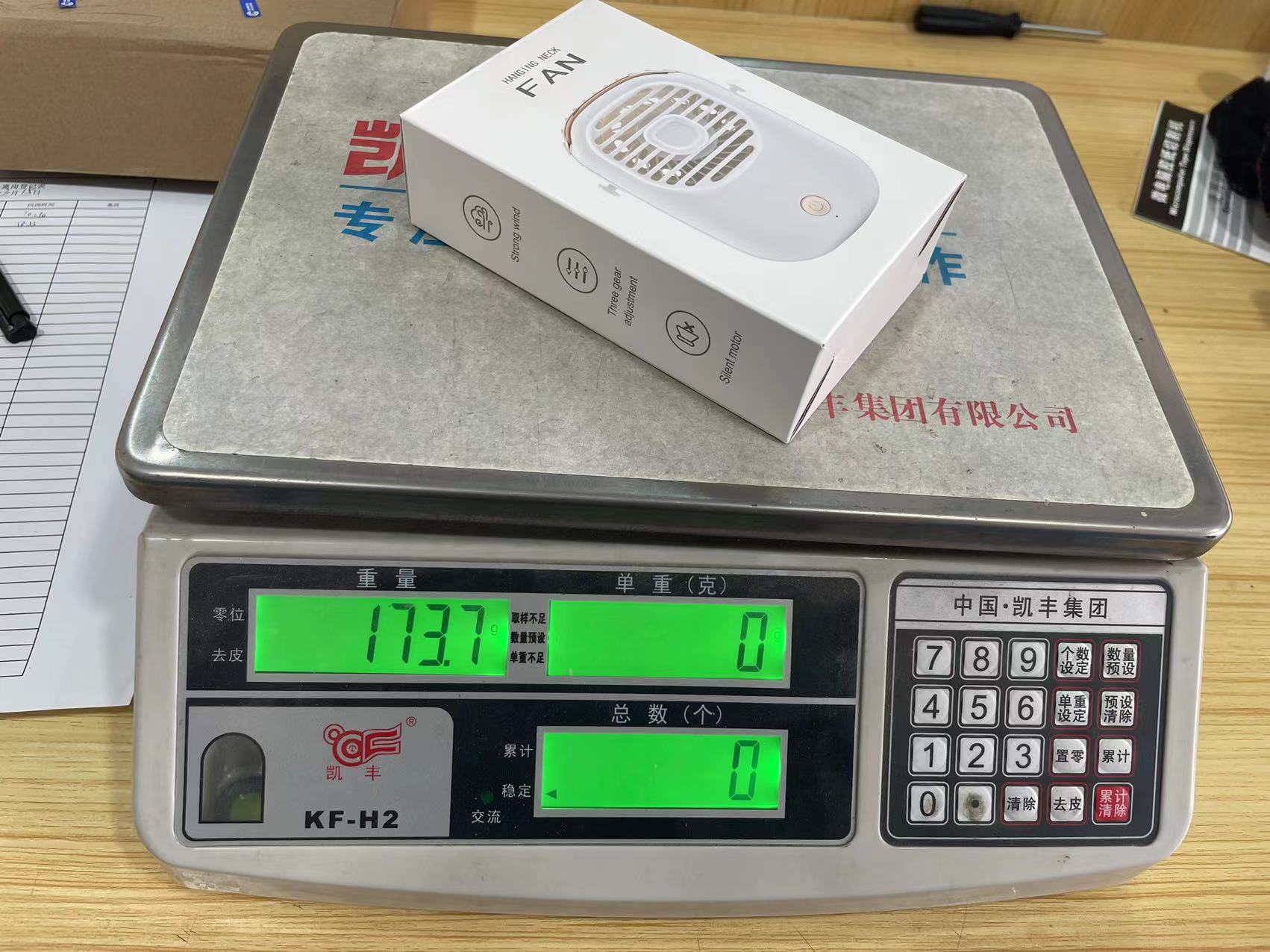 微信图片_20230315105808